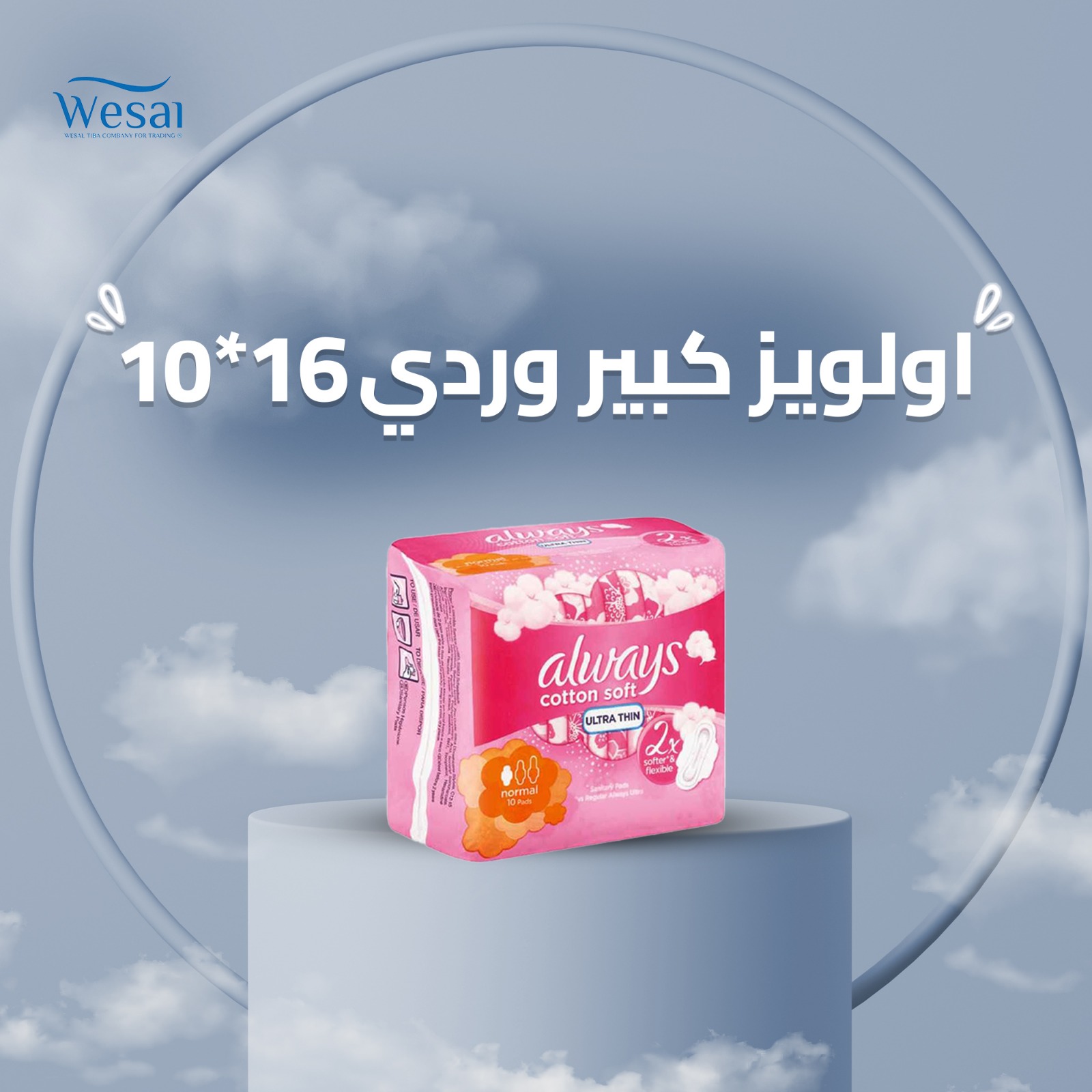 الويز كير